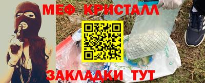 альфа пвп VHQ Ипатово