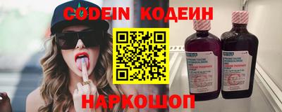 прущие крисы Изобильный