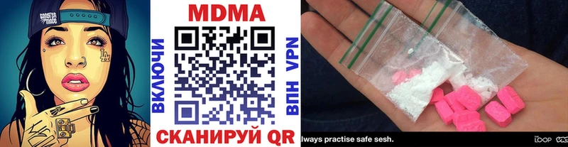 MDMA кристаллы  OMG как зайти  Малгобек 