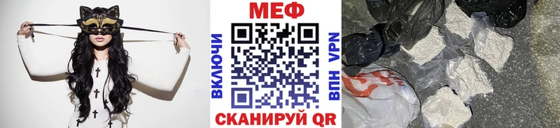 kraken зеркало  Малгобек  darknet как зайти  МЯУ-МЯУ 4 MMC 
