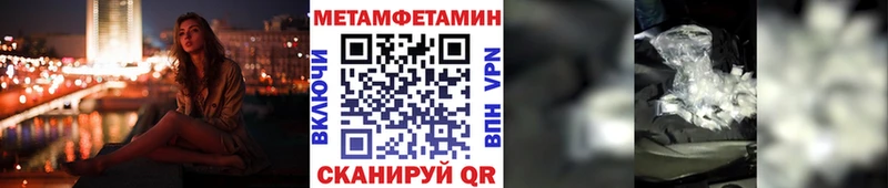 МЕТАМФЕТАМИН винт  дарк нет клад  Малгобек  OMG как зайти 