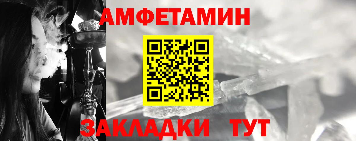 Малгобек  МЕТАМФЕТАМИН Methamphetamine  Метамфетамин  Вход с VPN 