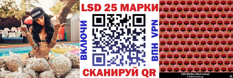 Марки 25I-NBOMe 1,8мг  Малгобек 