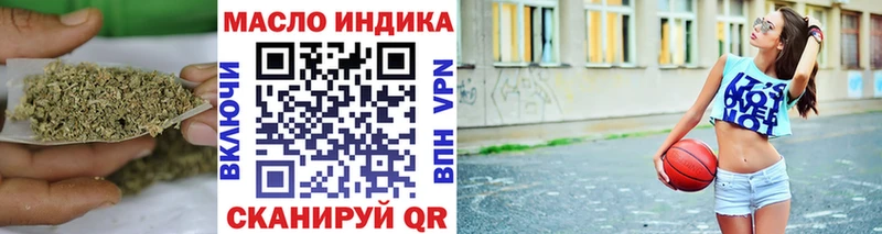 ТГК Wax Малгобек
