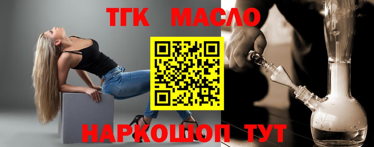 НБОМе Малгобек