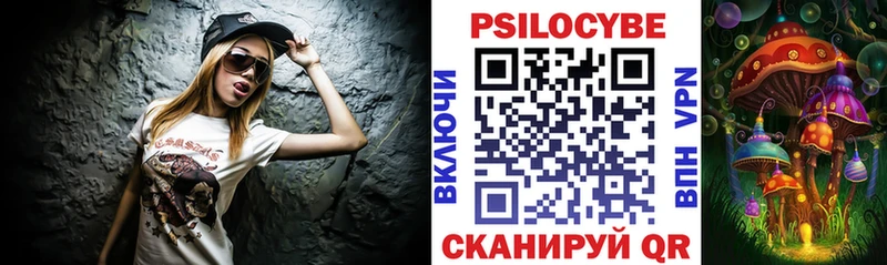 Галлюциногенные грибы прущие грибы Малгобек