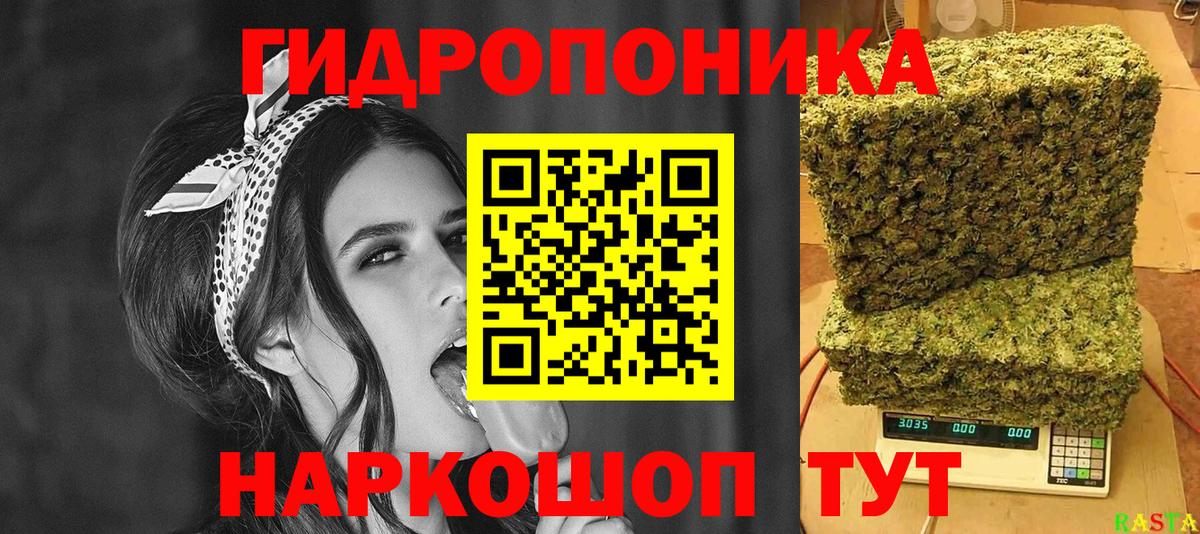 Малгобек  Каннабис THC 21%  Вход с VPN  МАРИХУАНА AK-47  Шишки марихуана марихуана 